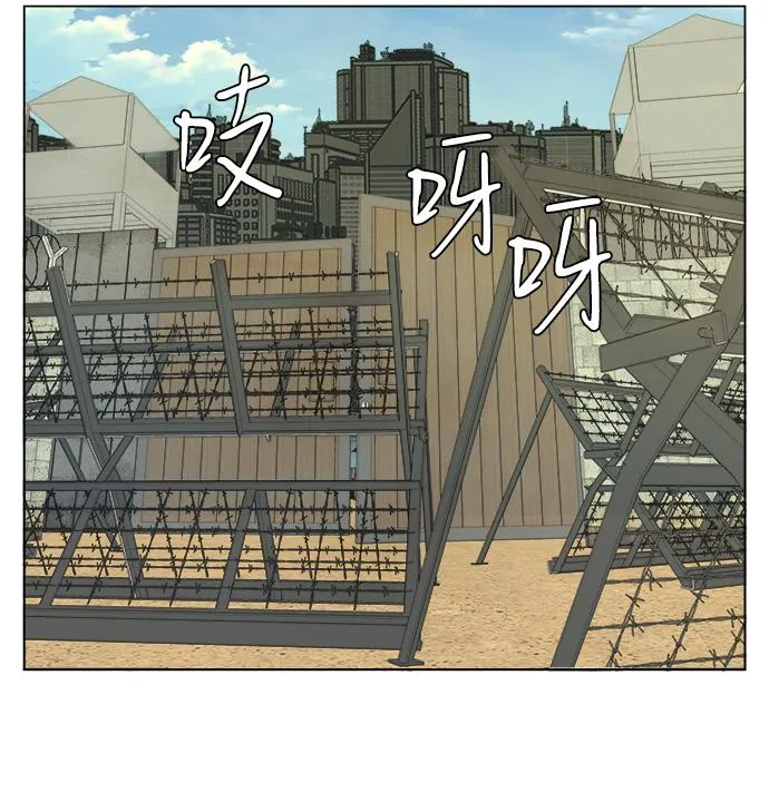 第十二章（2）_血雨腥风 第18页