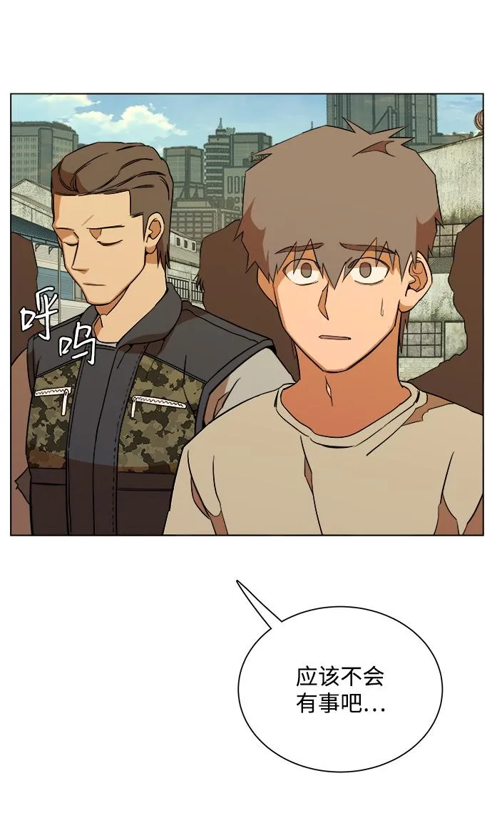 第十二章（2）_血雨腥风 第21页