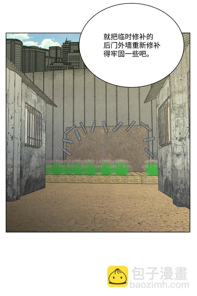 第十二章（2）_血雨腥风 第23页