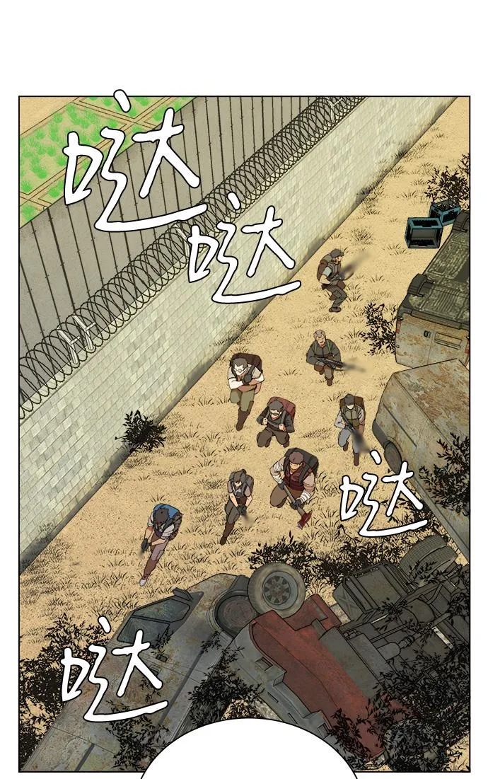 第十二章（2）_血雨腥风 第24页