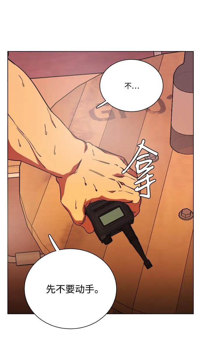 第十二章（2）_血雨腥风 第27页