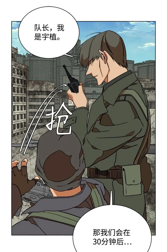 第十二章（2）_血雨腥风 第29页