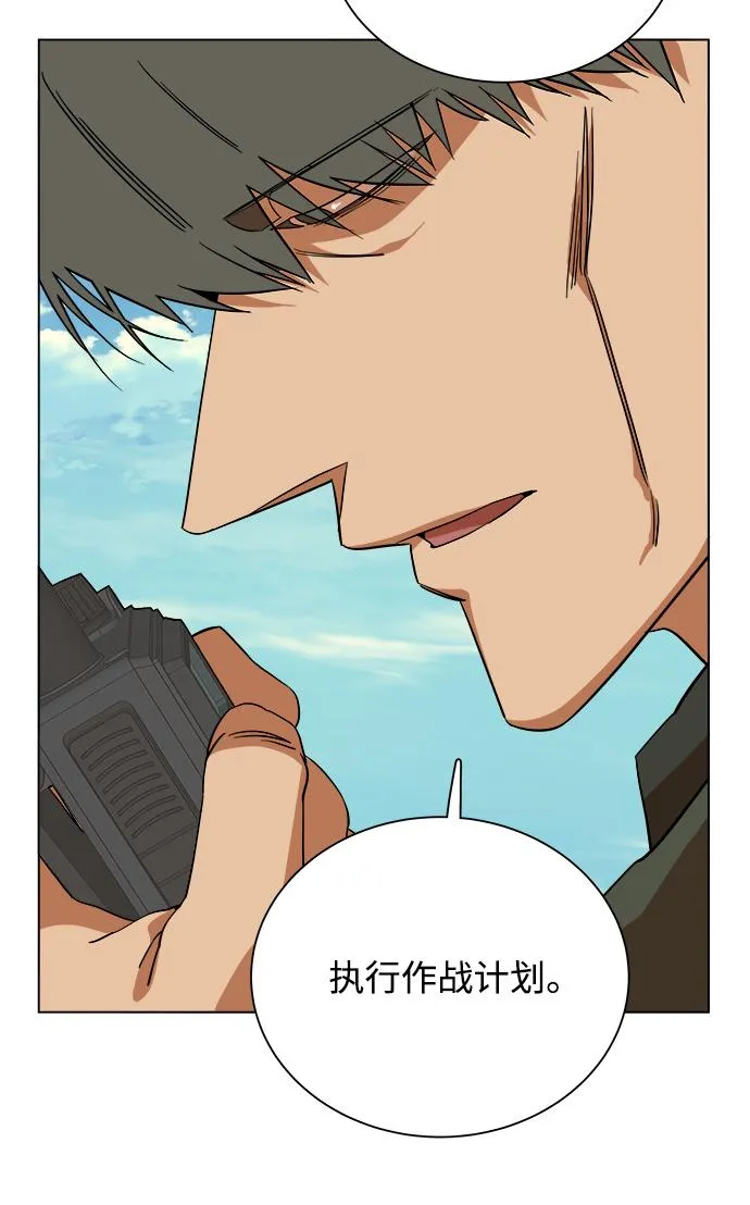第十二章（2）_血雨腥风 第30页