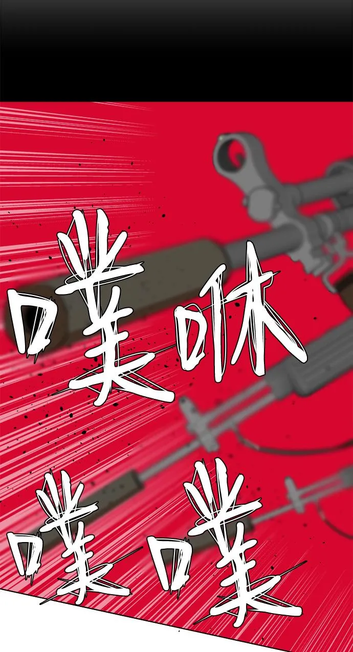 第十二章（2）_血雨腥风 第33页