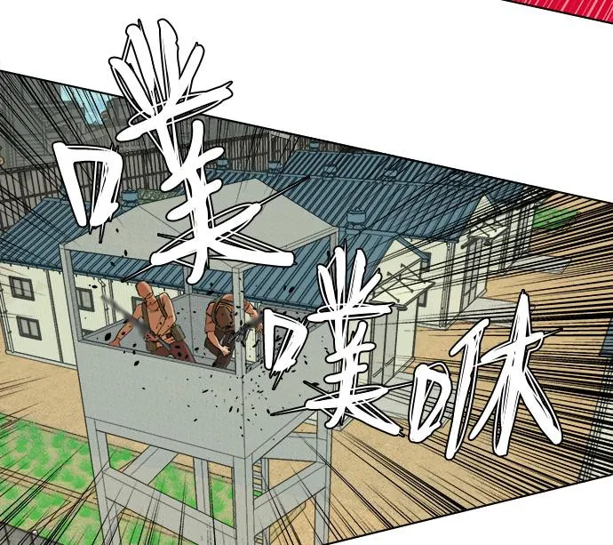 第十二章（2）_血雨腥风 第34页