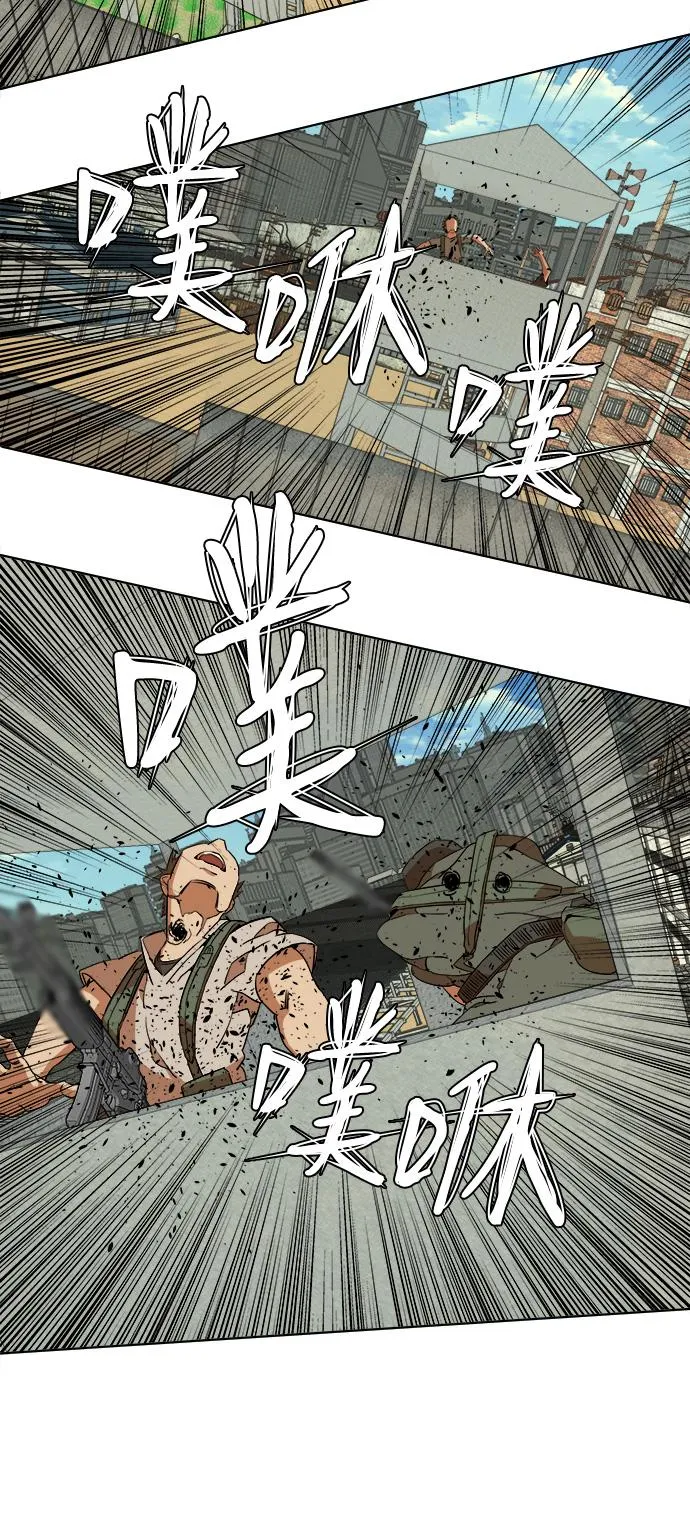 第十二章（2）_血雨腥风 第35页