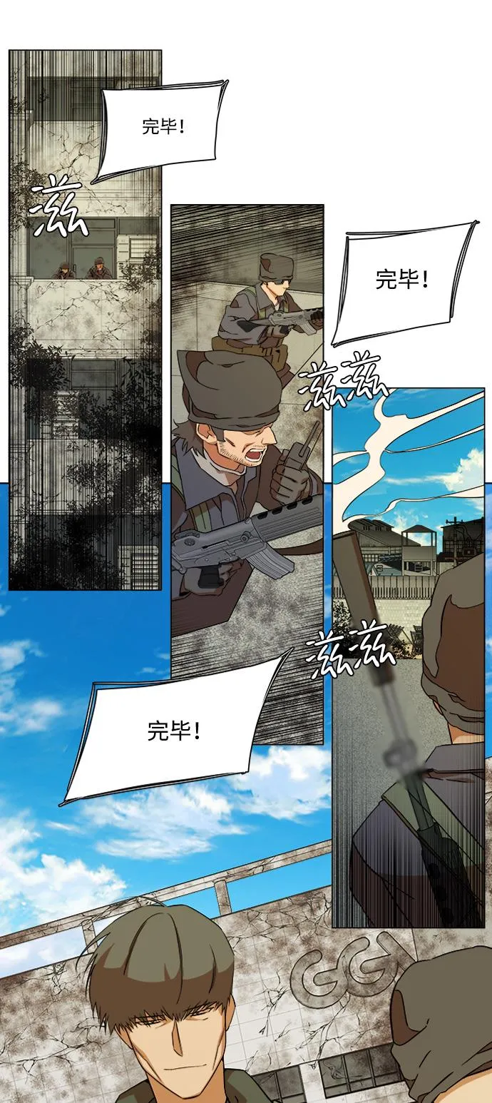 第十二章（2）_血雨腥风 第36页