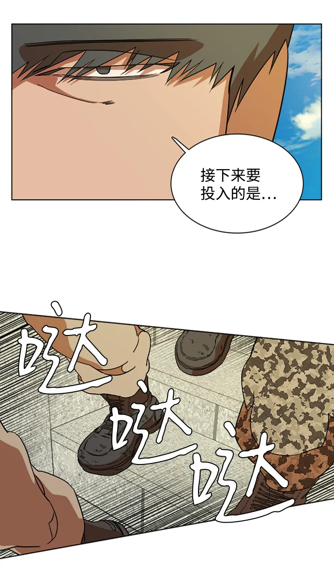 第十二章（2）_血雨腥风 第38页