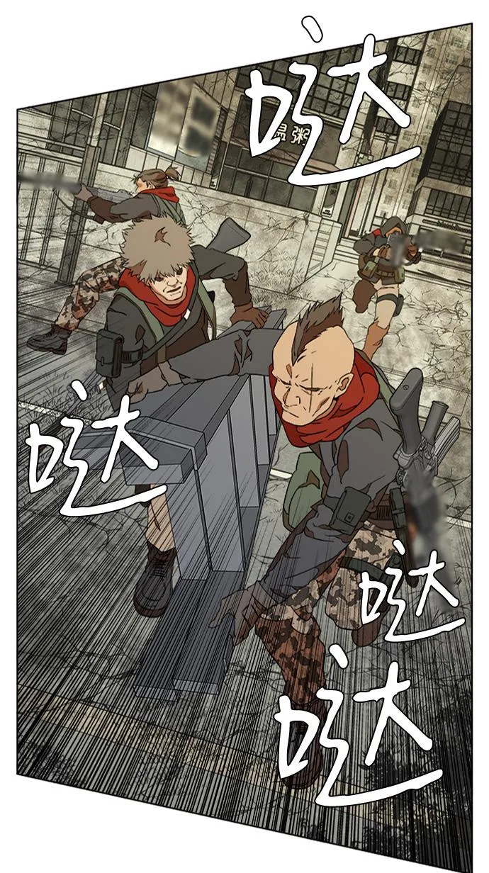 第十二章（2）_血雨腥风 第39页