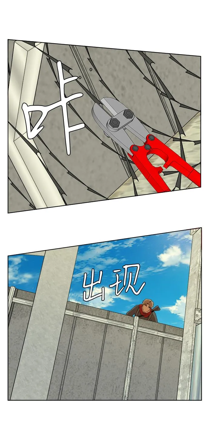 第十二章（2）_血雨腥风 第42页
