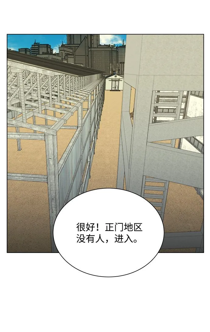 第十二章（2）_血雨腥风 第43页