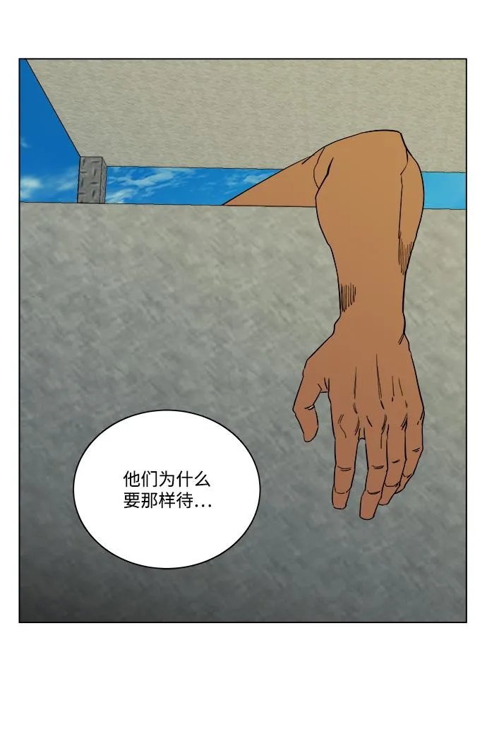 第十二章（2）_血雨腥风 第50页