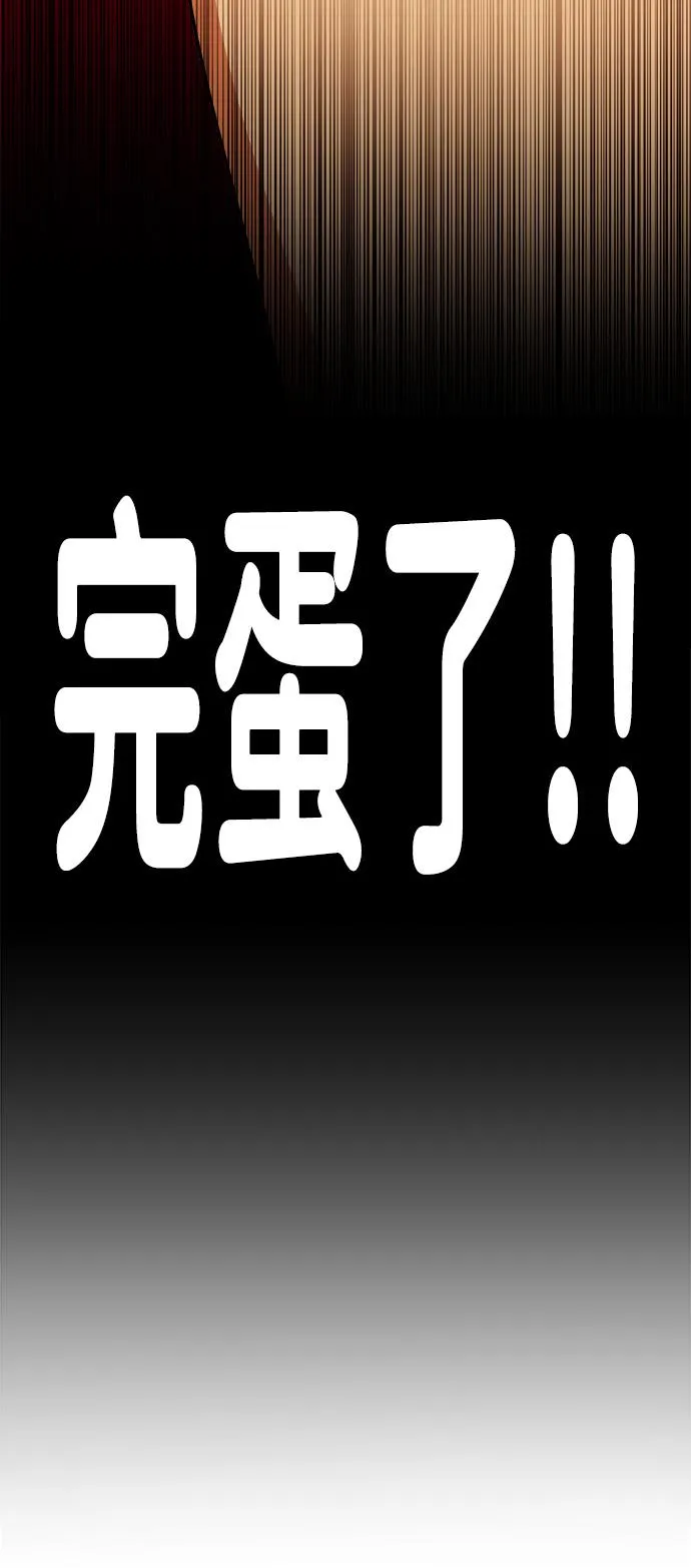 第十二章（2）_血雨腥风 第54页
