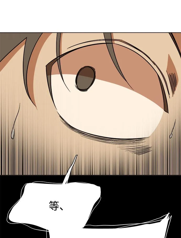 第十二章（2）_血雨腥风 第58页