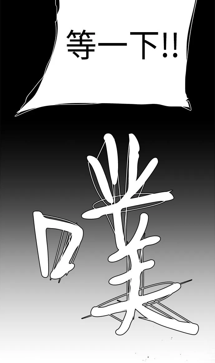 第十二章（2）_血雨腥风 第59页