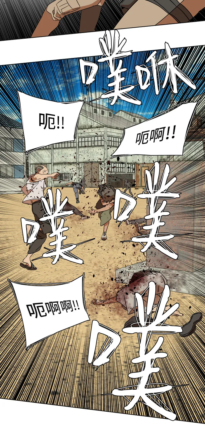 第十二章（2）_血雨腥风 第61页