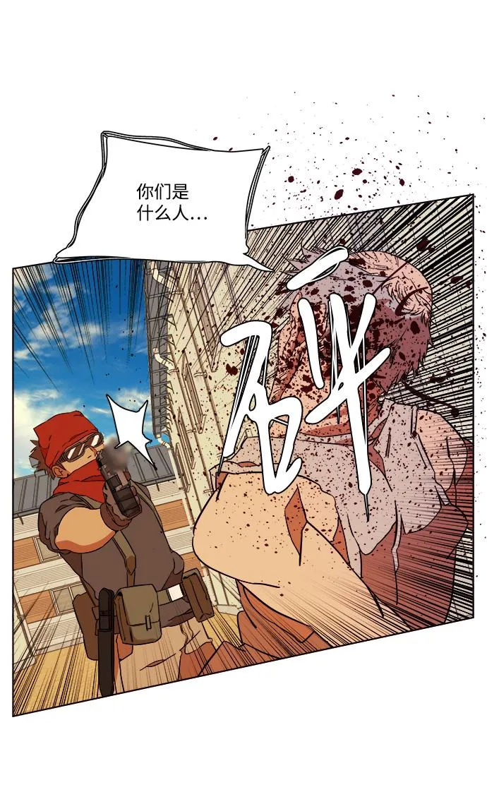 第十二章（2）_血雨腥风 第62页
