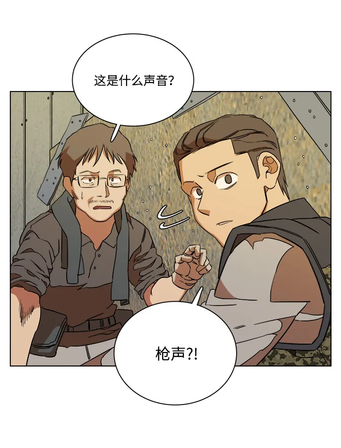 第十二章（2）_血雨腥风 第64页