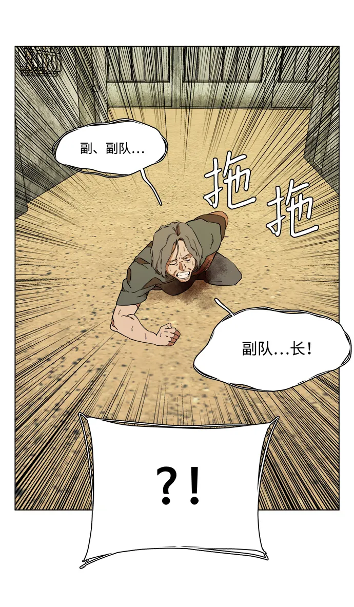 第十二章（2）_血雨腥风 第65页
