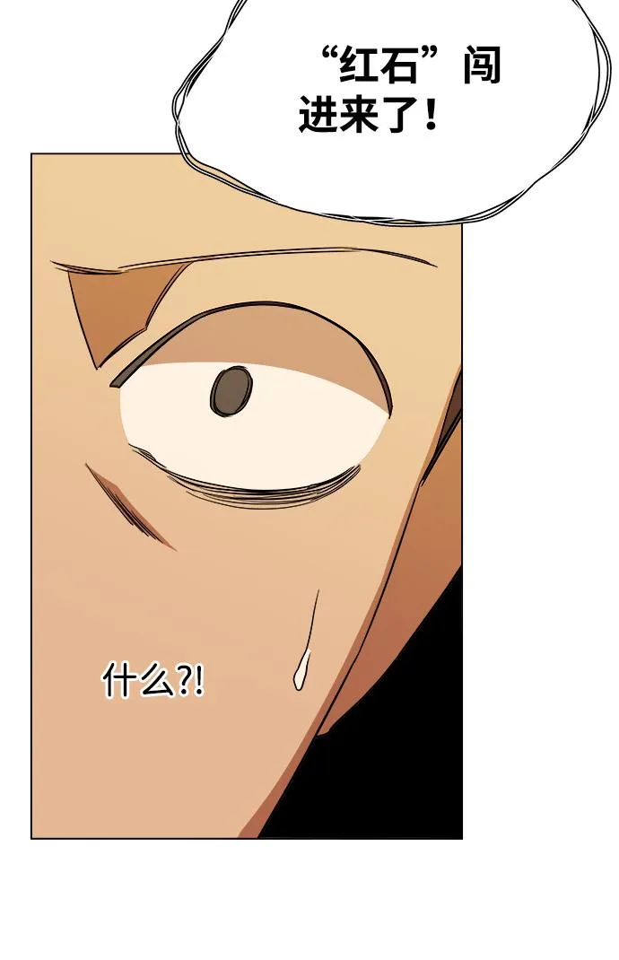 第十二章（2）_血雨腥风 第67页