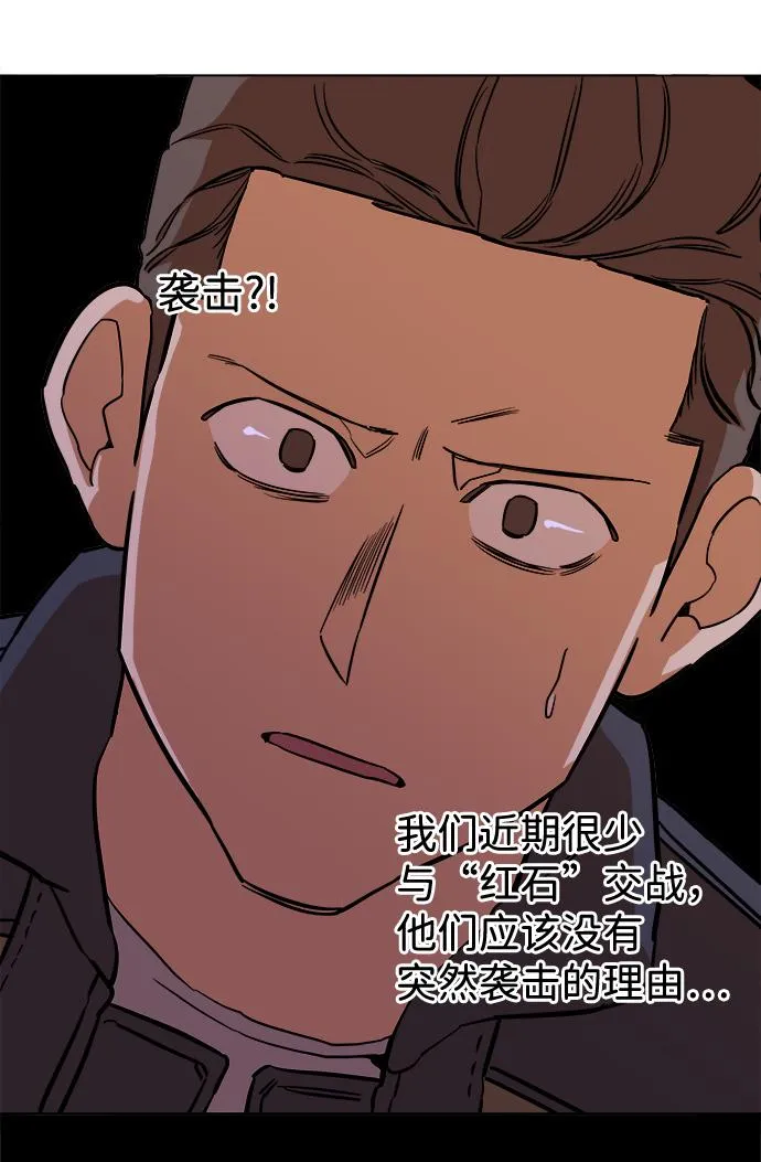 第十二章（2）_血雨腥风 第70页