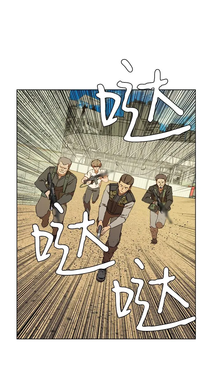 第十二章（3）_血雨腥风 第2页
