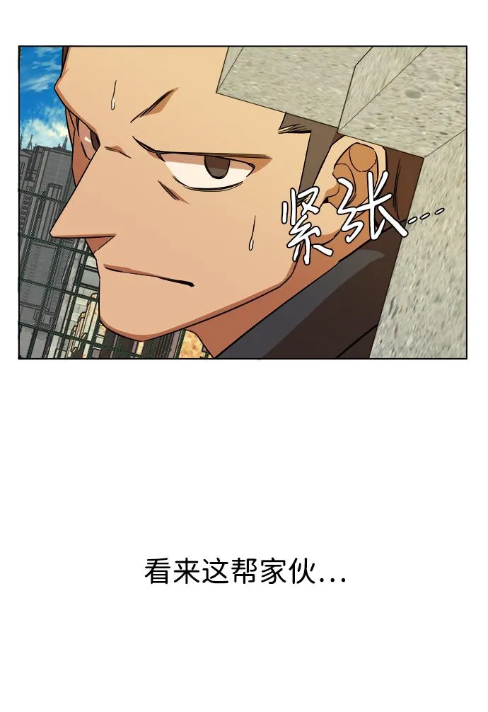 第十二章（3）_血雨腥风 第4页