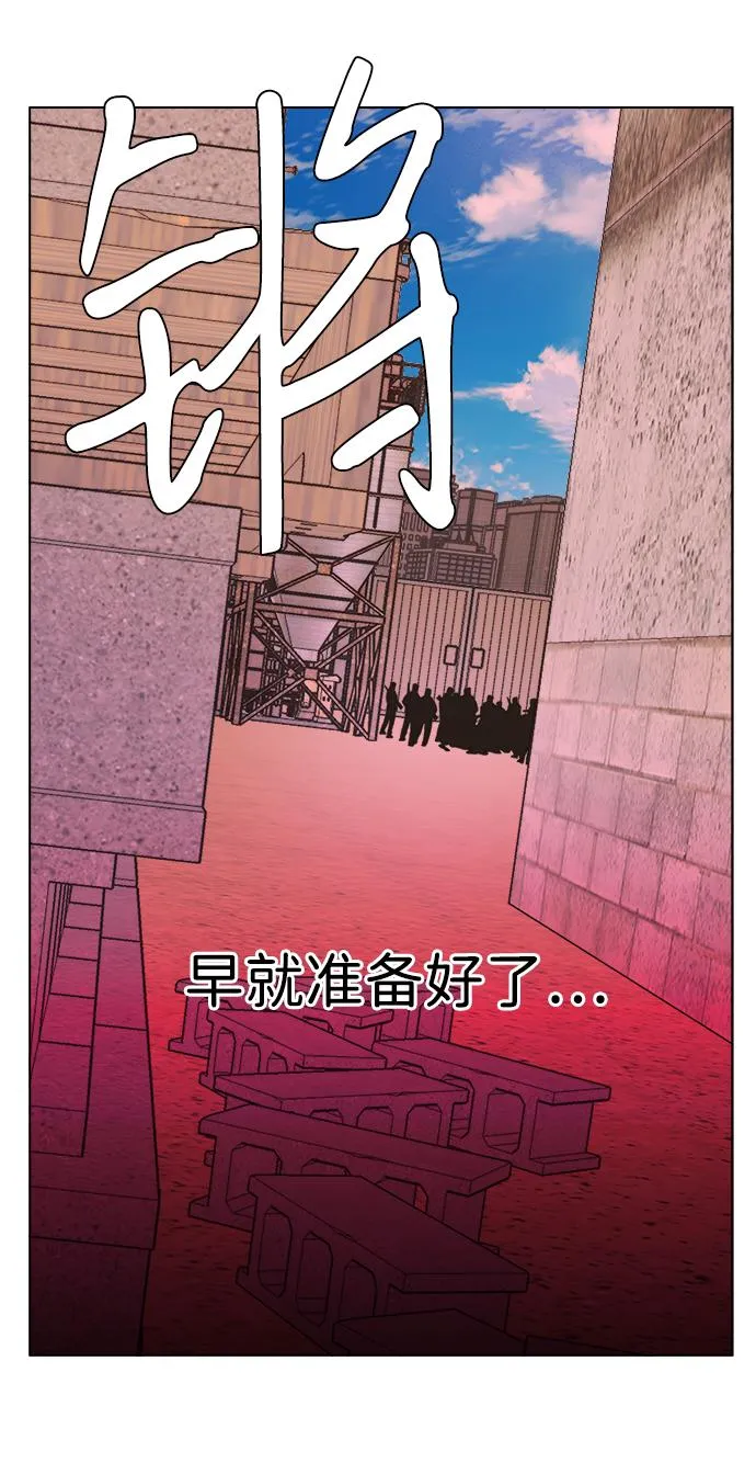 第十二章（3）_血雨腥风 第5页