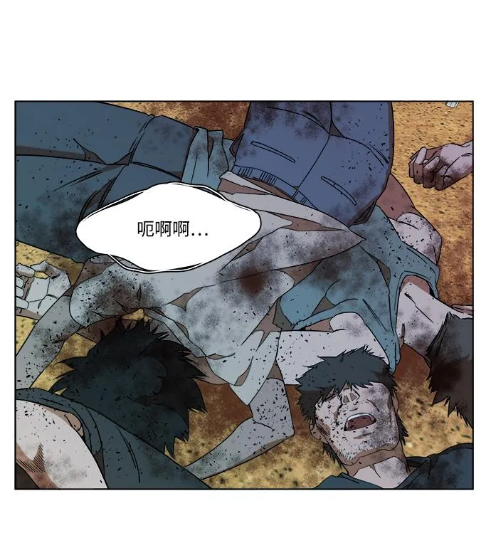 第十二章（3）_血雨腥风 第6页
