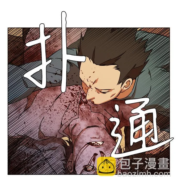 第十二章（3）_血雨腥风 第9页