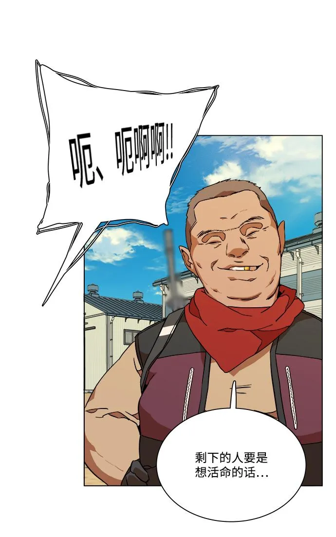 第十二章（3）_血雨腥风 第10页