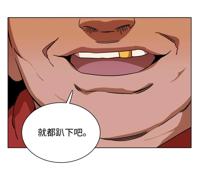 第十二章（3）_血雨腥风 第11页
