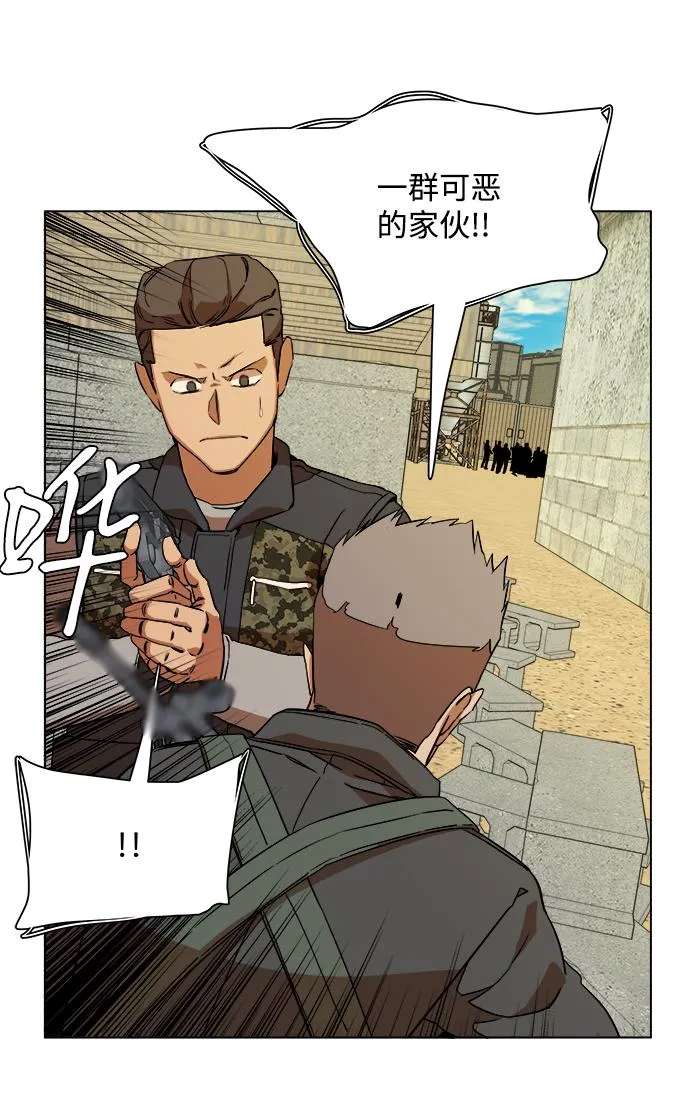 第十二章（3）_血雨腥风 第13页