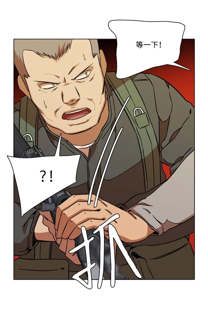 第十二章（3）_血雨腥风 第14页