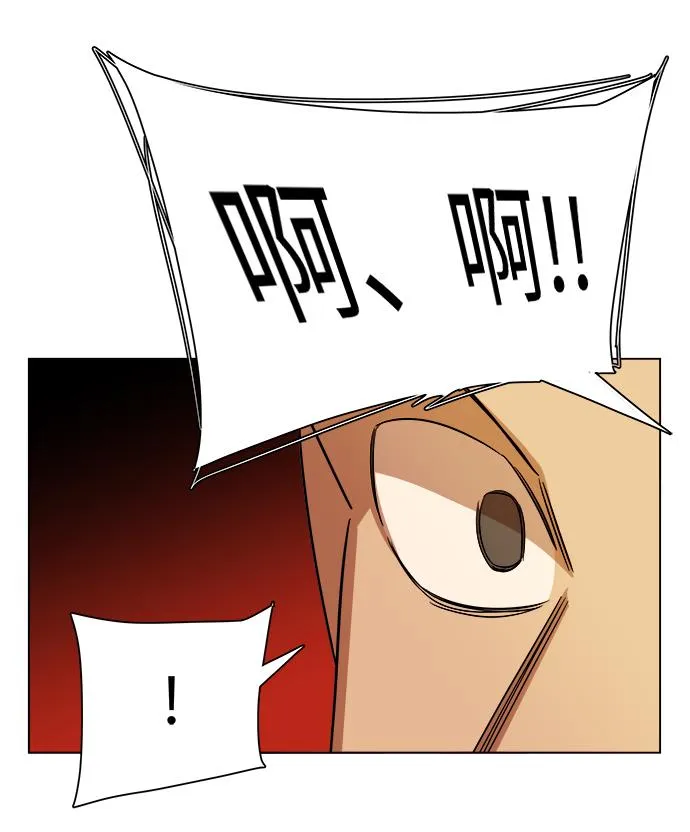 第十二章（3）_血雨腥风 第17页