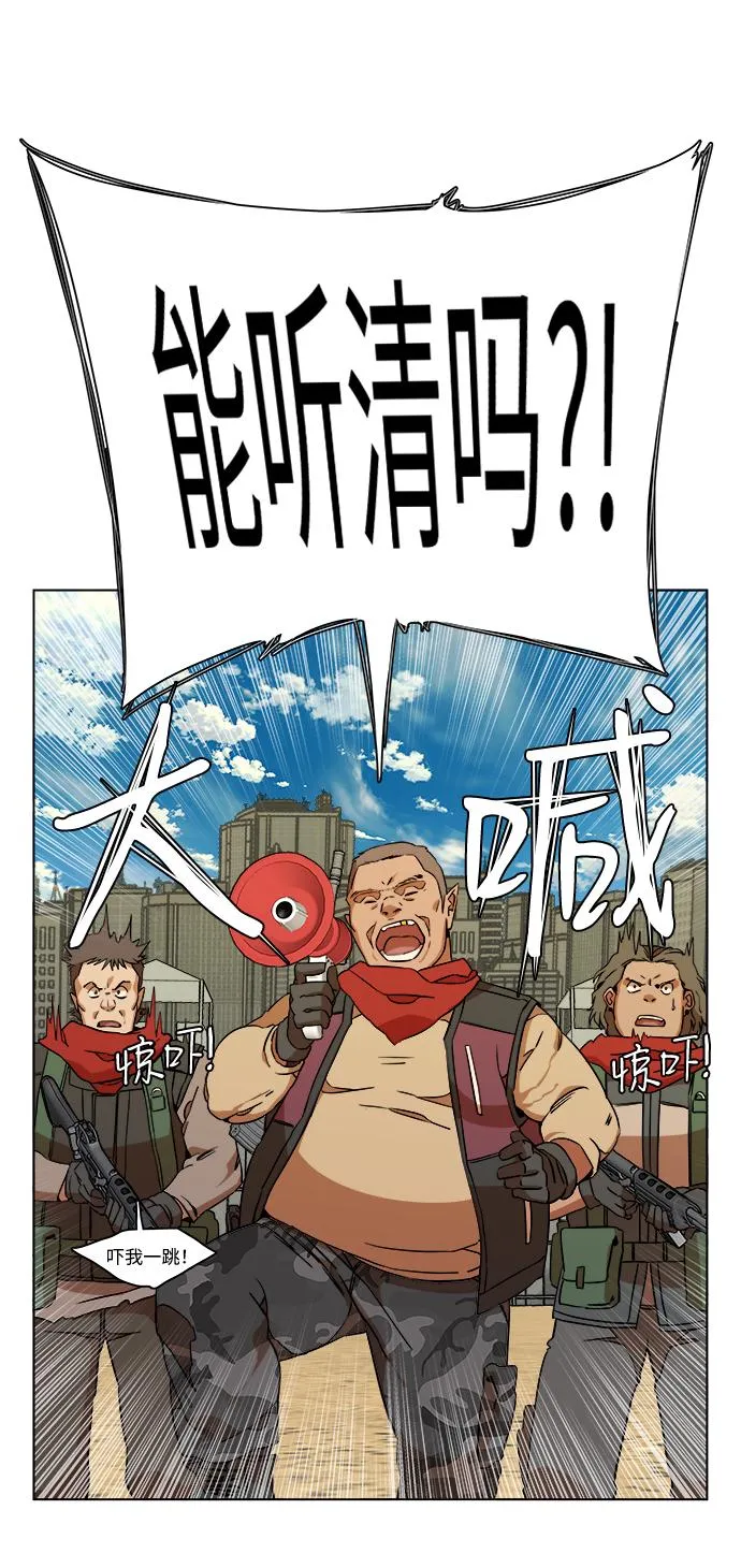第十二章（3）_血雨腥风 第18页