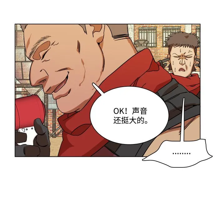 第十二章（3）_血雨腥风 第19页