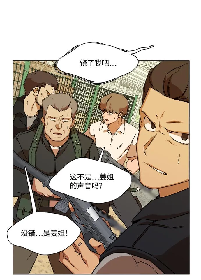 第十二章（3）_血雨腥风 第26页