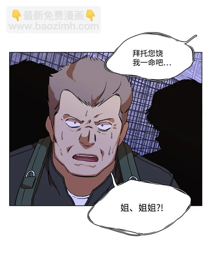 第十二章（3）_血雨腥风 第27页