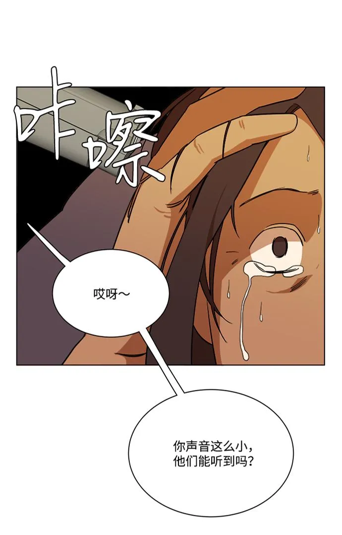 第十二章（3）_血雨腥风 第28页