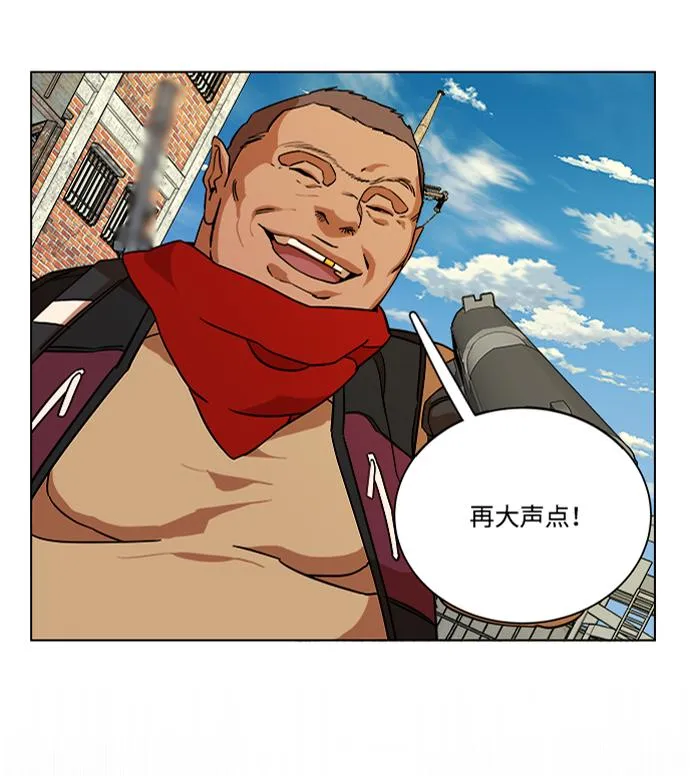 第十二章（3）_血雨腥风 第29页