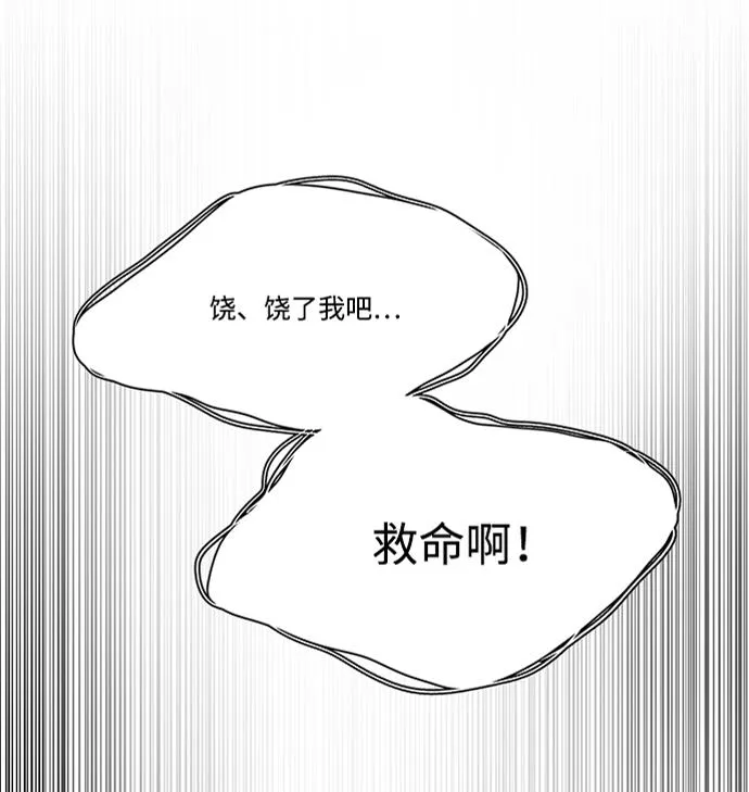 第十二章（3）_血雨腥风 第30页