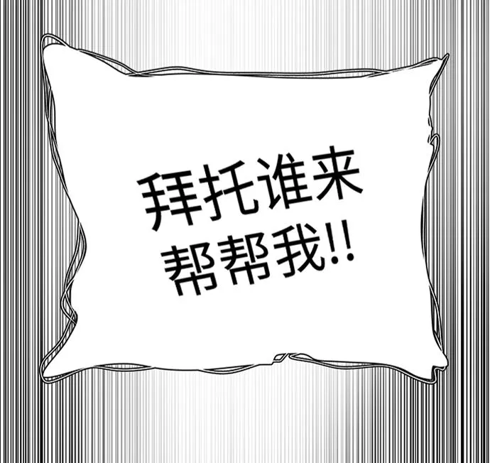 第十二章（3）_血雨腥风 第31页