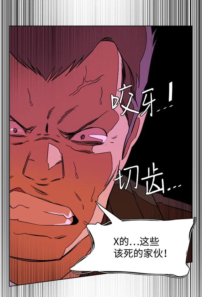 第十二章（3）_血雨腥风 第32页