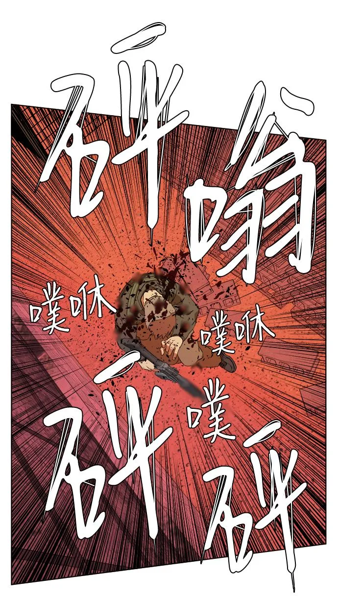 第十二章（3）_血雨腥风 第35页
