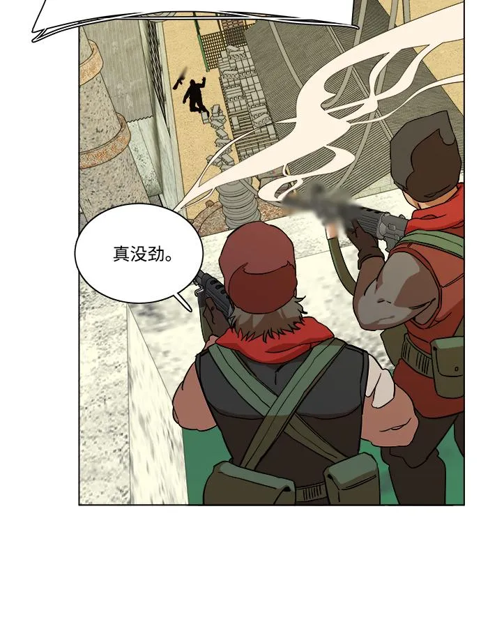 第十二章（3）_血雨腥风 第40页