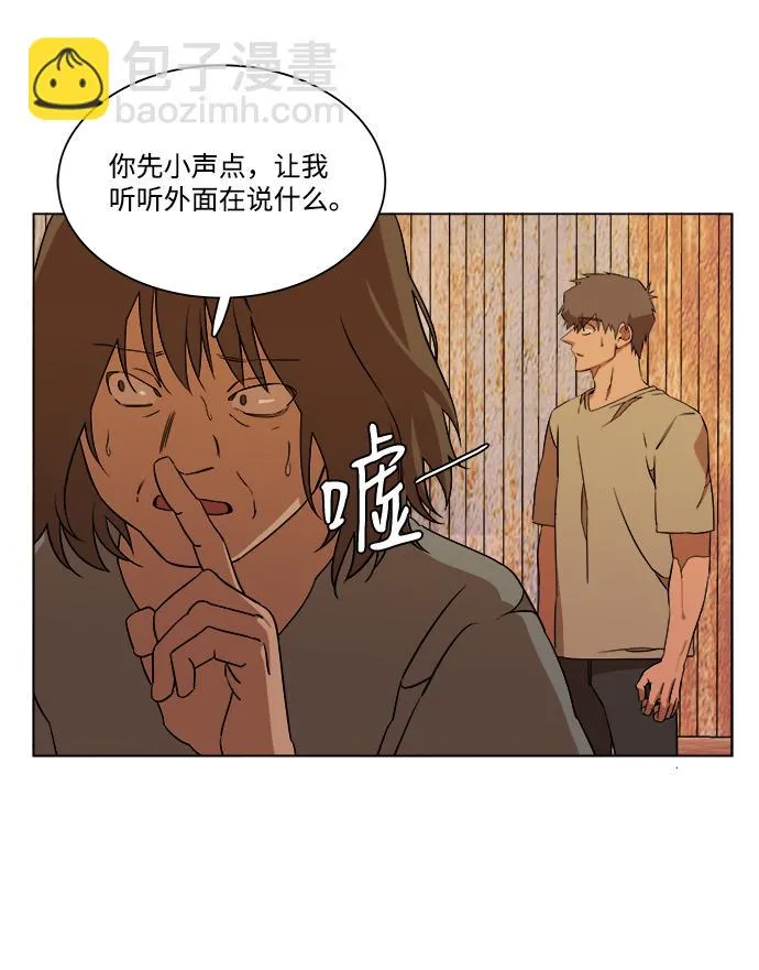 第十二章（3）_血雨腥风 第46页
