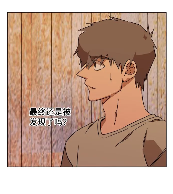 第十二章（3）_血雨腥风 第47页