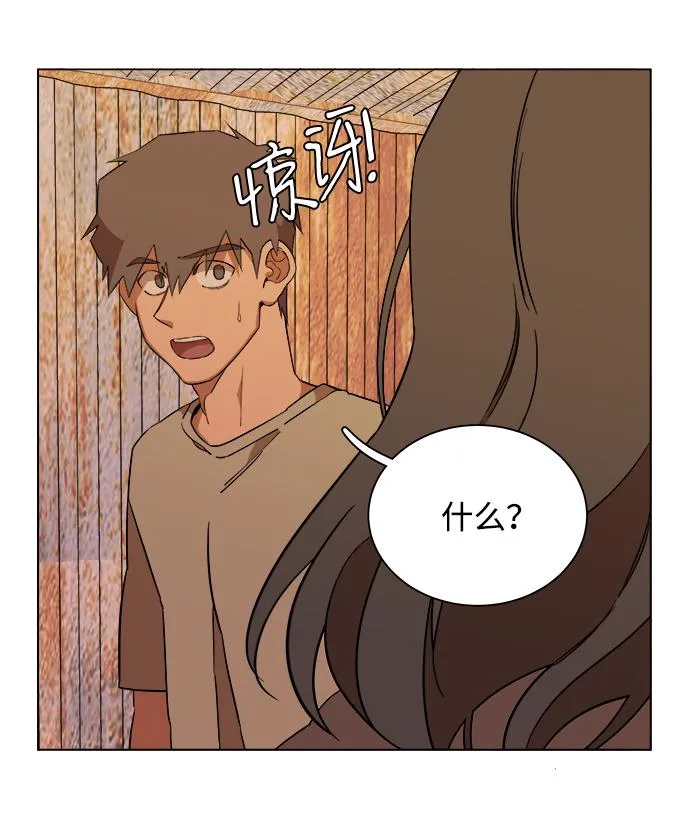 第十二章（3）_血雨腥风 第55页