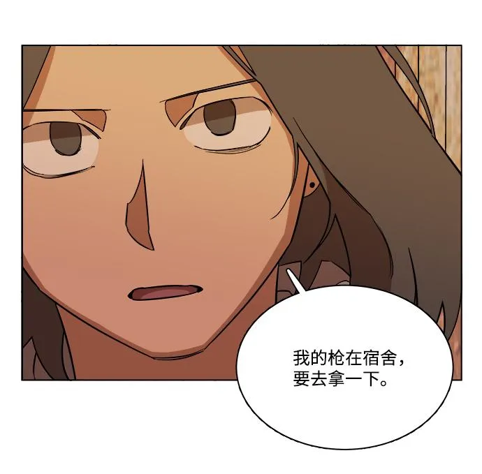 第十二章（3）_血雨腥风 第57页